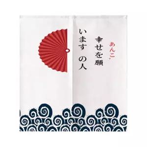 횟집 이자카야 식당 주방창문 일식 가림막커튼 입구 일식집 패브릭 중문 가림