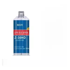 배관접착제 금속 보수제 누수 강력 수도관 파이프 방수 주물 초강력 퍼티