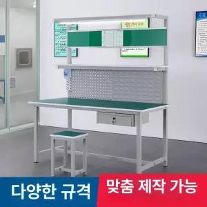 프로파일 작업대 정전기방지 실험실 테이블 서스 다이 선반 정전기 알루미늄 포장대 이동식