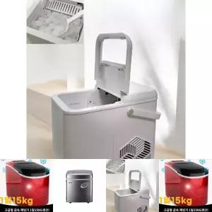 베르 제빙기 가정용제빙기 미니제빙기 1일제빙량 12kg/가정/소형/업소/카페/캠핑/휴대/여행/사무실/가정용