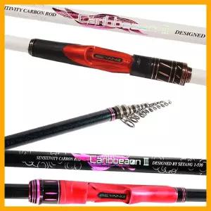 나피싱- 세양 캐리비언3 릴낚시대(화이트/1호~2호-430)