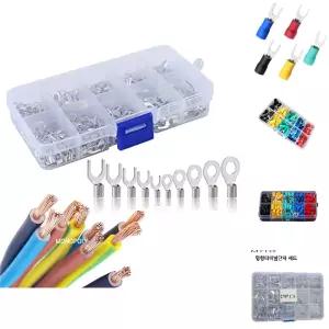 터미널 압착 단자 320p 세트 전선 연결 배선 커넥터/전기/커넥트/와이어/선풍기/자동차/배터리/전자/기기