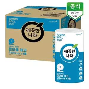 2겹 점보롤 에코 250m 4롤 x 4팩