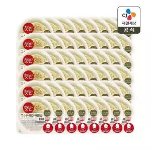 햇반 발아현미밥 210g x48개