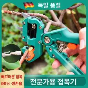 접목기 특수 과수원 나무접목기계 가위 접붙이는