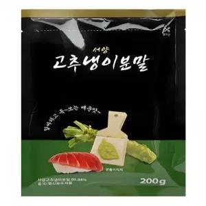 와사비분말 200g x 10개 생 와사비분 와사비가루 코우
