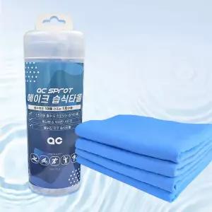 92X43cm 대형 에이크 습식타월 전용보관통 물흡수 수영장 운동 스포츠 수건 타올 1+1 2253427 J