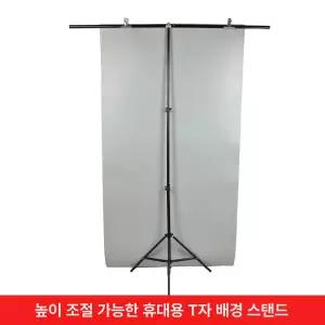 빔스크린거치대 삼각대 캠핑용 60x75cm 스튜디오