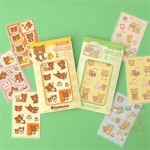 나른한고양이 리락쿠마 캐릭터 썸머패치 모기밴드