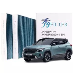 PM1.0 더뉴 셀토스 SP2 활성탄 에어컨필터 3개