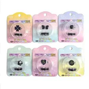 1세트 기분에따라 가벼운 학생 두근두근 색이변하는반지 진실반지 우정 데일리 선물 액세서리 패션