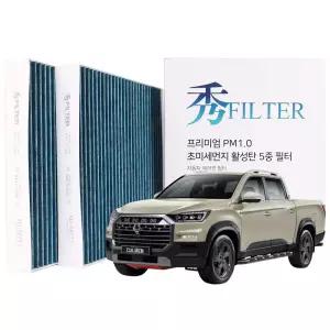 PM1.0 렉스턴 스포츠 쿨멘 활성탄 에어컨필터 3개