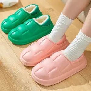 운동화형 슬리퍼 산후조리원 집에서신는 슬리퍼