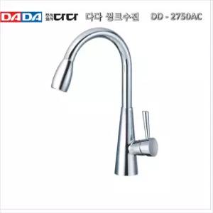 다다 2750AC 씽크수전