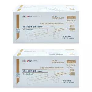 풍성 멸균 솜면봉 6인치 1박스(1팩 2개입 X 100팩) X 2개 긴면봉 개별포장 소독 병원 의료용