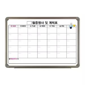 월중계획표 칠판 현황판 자석 보드 알루미늄 600x900cm/현장/공사장/스케줄표/화이트보드/계획표/일정/달력