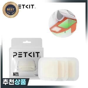 PETKIT 탈취제 N50 2 세대 PURA MAX 고양이 쓰레기 상자 자동 애완 동물 용품 puramax2 부품