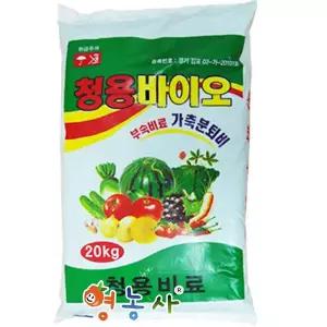 [영농사]유기농 가축분 퇴비 20kg 텃밭 발효 거름 유기질 화분 비료
