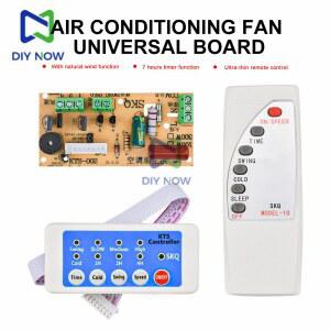 에어컨 선풍기 전기 회로 리모컨 범용 콜드 마더보드 300W 보드