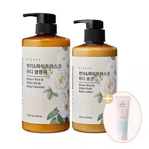  현미 & 화이트 머스크 바디 클렌져 720ml(New) + 바디 로션 720ml(New) + 아쿠아 클렌징 해수 폼 120ml(gift)