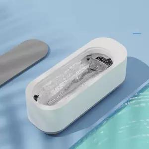 다용도 진동세척기 안경, 화장솔, 주얼리 전동세척기