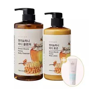  현미 & 허니 바디 클렌져 720ml(New) + 바디 로션 720ml(New) + 아쿠아 클렌징 해수 폼 120ml(gift)