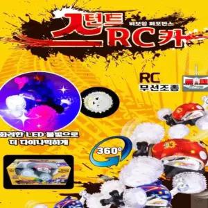 온지니엘 무선조종 스턴트 RC카 오프로드RC카