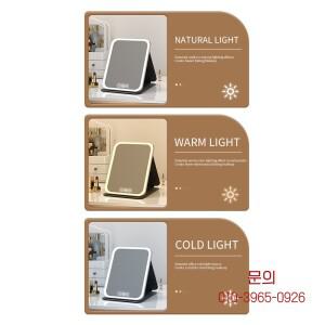 LED 화장 거울 휴대용 접이식 조명 충전식 데스크탑 가죽 쉘