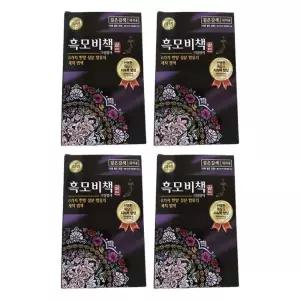 리엔 흑모비책 골드 새치 염색약 짙은갈색 90g 4개
