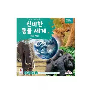 코리아보드게임즈 신비한 동물 세계 퀴즈 보드-퀴즈게임