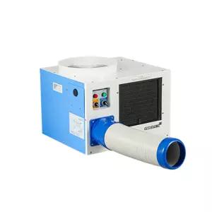 에어렉스 실외기없는 업소용 이동식에어컨 HSC-1070R