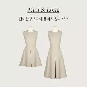 핫핑 [2기장[하객룩] 멜로비 뷔스티에 맞주름 플리츠 원피스