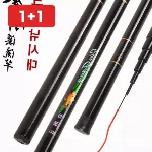 낚시대 민장대 민낚시 세트 강낚시 붕어 민물 조절