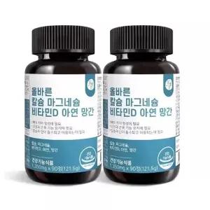올바른 칼슘 마그네슘 비타민D 아연 망간 90정 2병 총 6개월분 w