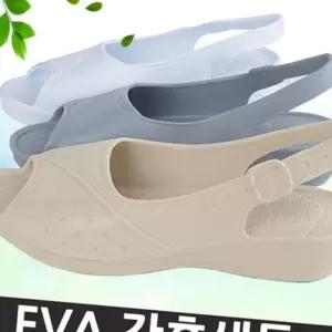 (올핀)편한 샌들 EVA 발이 간호화 가벼운 병원 실내화