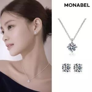 모나벨 1캐럿 모이사나이트 다이아몬드 목걸이 귀걸이 세트