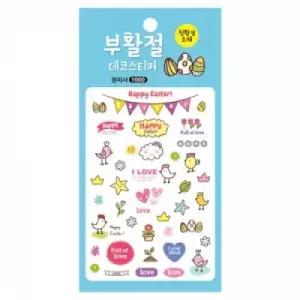 (부활절달걀스티커)부활 데코스티커19(파랑)