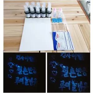 루미놀반응 피검사 혈흔채취 실험키트 10인세트 학습 과학상자 염기성