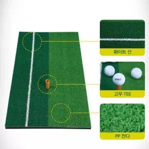 골프스윙매트 인조잔디 퍼팅 실내 용품 연습 연습용