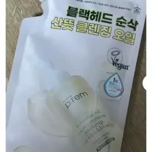 메이크프렘 세이프 미 릴리프 모이스처 클렌징오일 리필팩 100ml