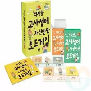 굿마켓 고사성어 보드게임 한자놀이카드 한자교구 유치원보드게임 초등교육교구