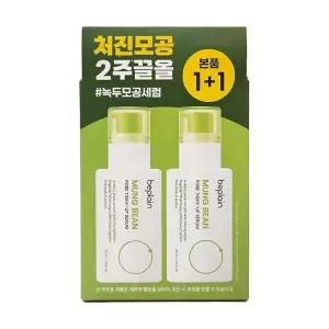 비플레인 녹두 모공 타이트업 세럼 30ml 2개 기획