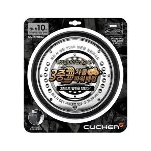 쿠첸 10인용 고무패킹 내측+외측세트 H101SRC CJH-PA1011iC CJH-PA1012iC CJH-PA1030iC