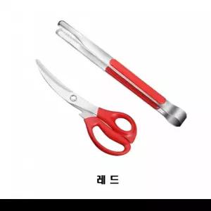 잘 잘리는 곡선 고기가위 삼겹살가위 집게세트