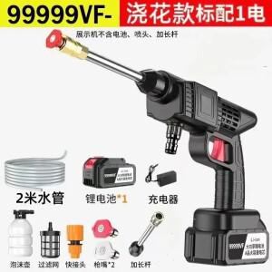 가정용 휴대용 무선 고압 물총, 다기능 청소 기계 도구, 살충제 살포 세차, 24V