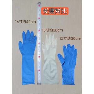 라텍스 장갑 청소 요리 수입 식기 멀티 100매 주방 내구성 세척 다용도 김장 작업용