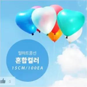 15cm 펄 하트 풍선 (100개입)