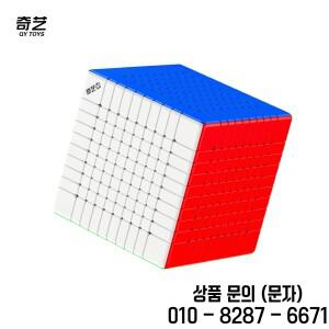 QIYI 10x10 M 마그네틱 매직 스피드 큐브 전문 Fidget Toys Qiyi Cubo Magico 퍼즐