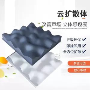 음향디퓨저 음향판 보드 흡음 분산 확산 흰색 룸튜닝 하얀색