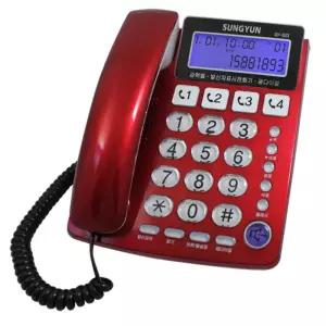 사무실 매장 집 강력벨 발신자표시 유선전화기 단축번호 빅버튼 레드